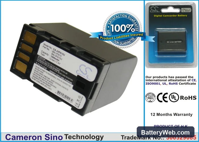 JVC GR-D796 Replacement Battery, 7.4V, 1500mAh, Li-ion 1
