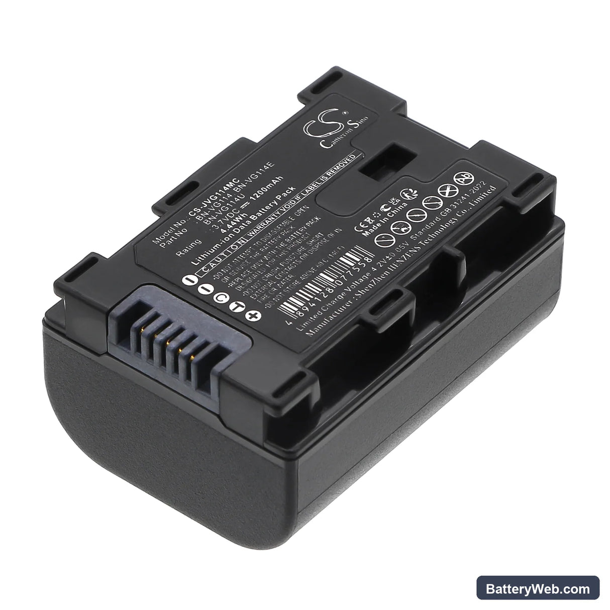 JVC GZ-HD620 Replacement Battery, 3.7V, 1200mAh, Li-ion 1