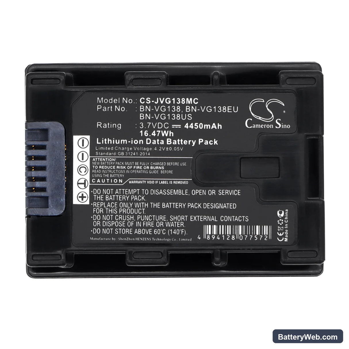 JVC GZ-HD620 Replacement Battery, 3.7V, 4450mAh, Li-ion 5