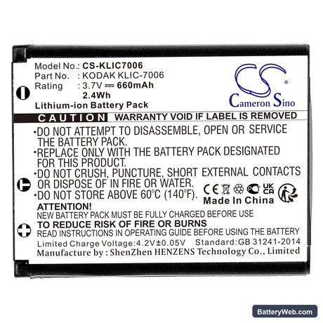 Ricoh DM-6370 Replacement Battery, 3.7V, 660mAh, Li-ion 3