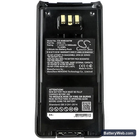 Kenwood NX-200S Replacement Battery, 7.4V, 1800mAh, Li-ion 5