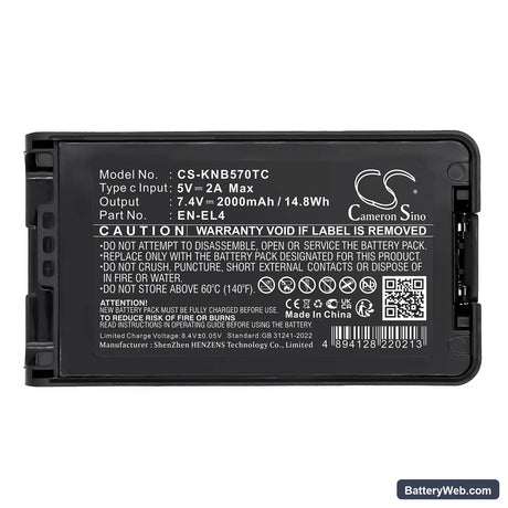 Kenwood NX-220 Replacement Battery, 7.4V, 2000mAh, Li-ion 5
