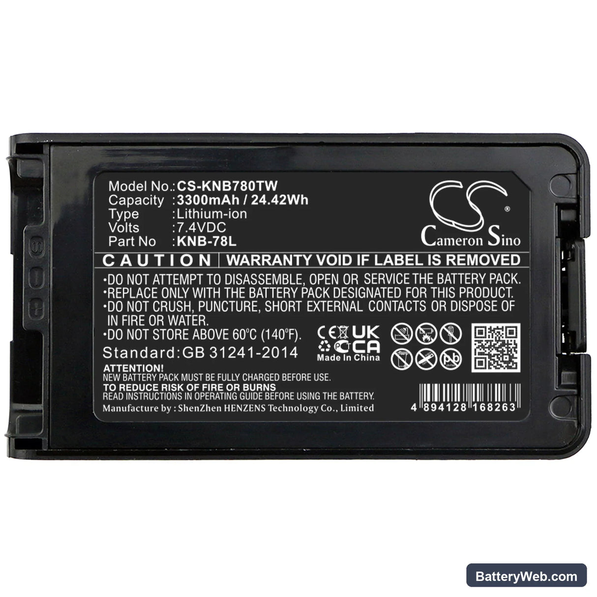 Kenwood TK-2140 Replacement Battery, 7.4V, 3300mAh, Li-ion 5