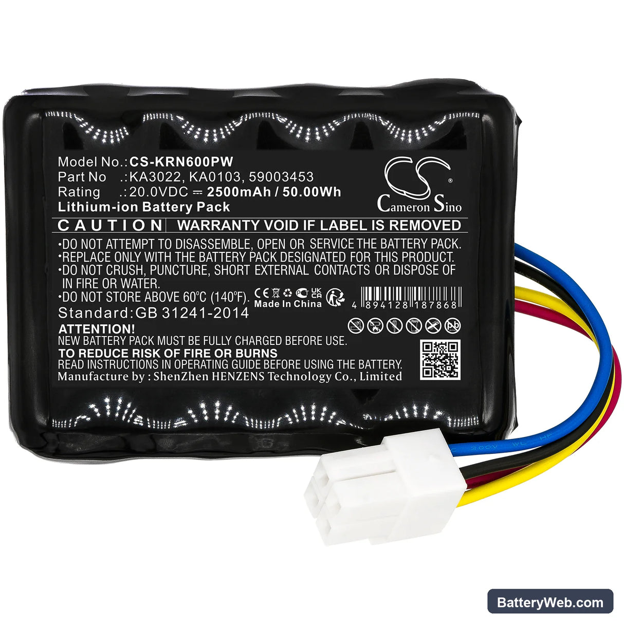 Kress Mission Replacement Battery, 20V, 2500mAh, Li-ion 3