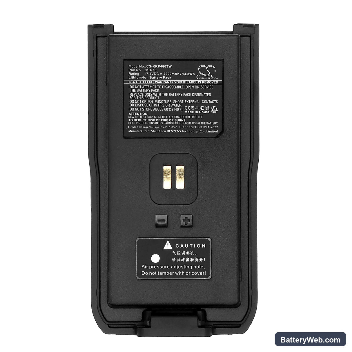 Kirisun DP480 Replacement Battery, 7.4V, 2000mAh, Li-ion 5