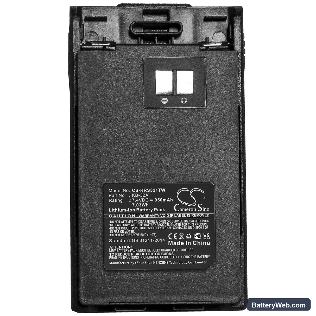 Kirisun PT-3200 Replacement Battery, 7.4V, 950mAh, Li-ion 5
