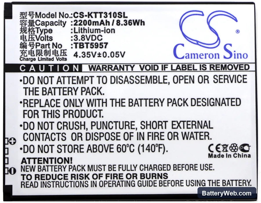 Highscreen Spider Replacement Battery, 3.8V, 2200mAh, Li-ion 3