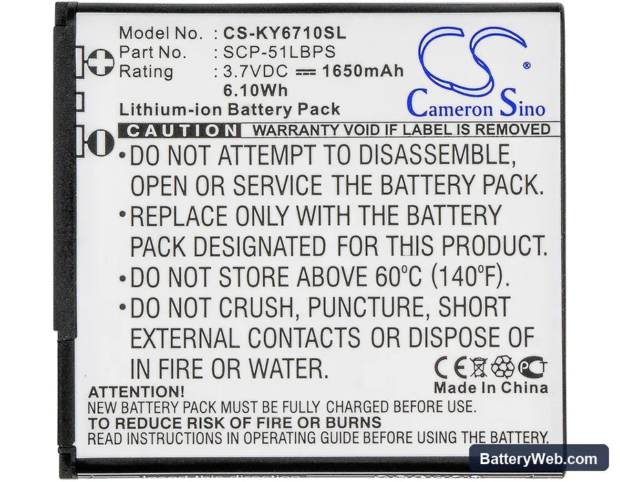 Kyocera E6710 Replacement Battery, 3.7V, 1650mAh, Li-ion 5