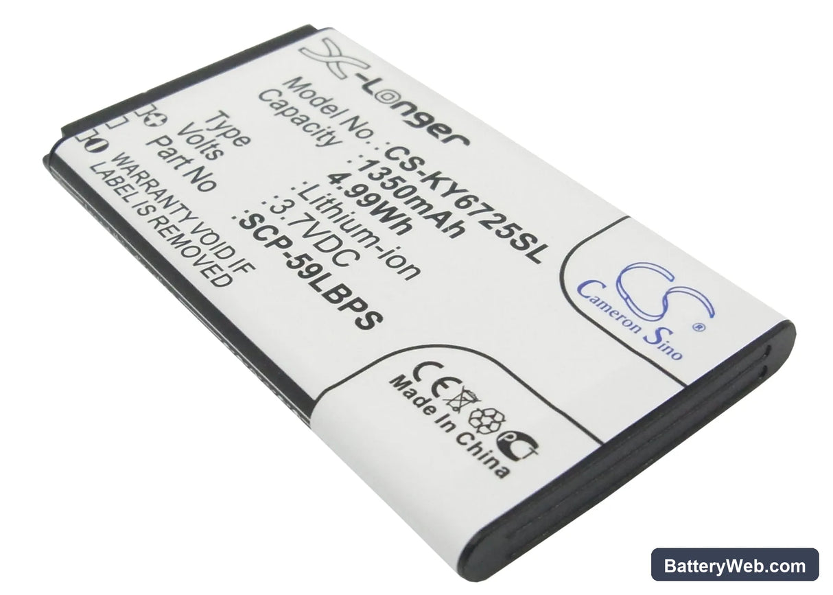 Kyocera Hydro Vibe Replacement Battery, 3.7V, 1350mAh, Li-ion 1