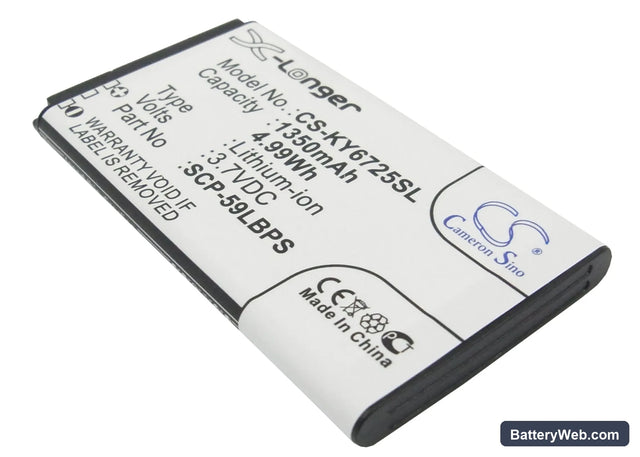 Kyocera Hydro Vibe Replacement Battery, 3.7V, 1350mAh, Li-ion 1
