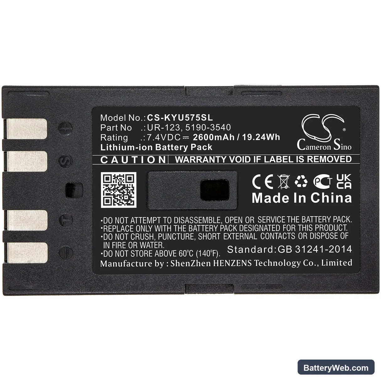 Keysight U5752A Replacement Battery, 7.4V, 2600mAh, Li-ion 3