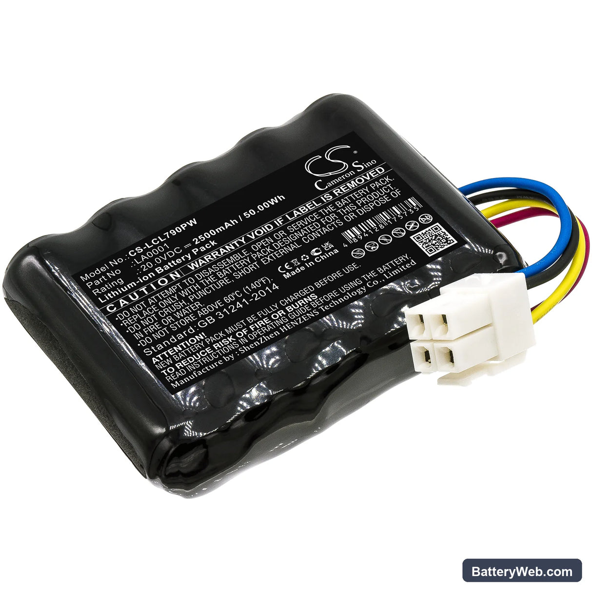 Ferrex 800m2 2021 Replacement Battery, 20V, 2500mAh, Li-ion 1