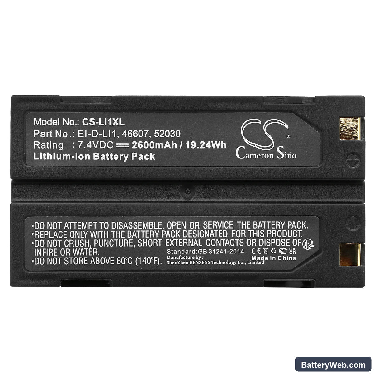 HP Photosmart 912xi Replacement Battery, 7.4V, 2600mAh, Li-ion 5