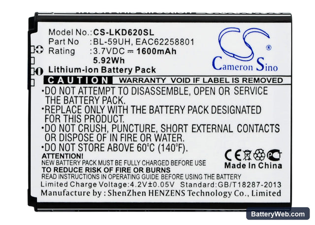 LG Optimus G2 Mini Replacement Battery, 3.7V, 1600mAh, Li-ion 1