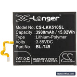 LG K510 Replacement Battery, 3.85V, 3900mAh, Li-Polymer 3