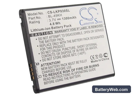 Verizon VS920 Replacement Battery, 3.7V, 1300mAh, Li-ion 5