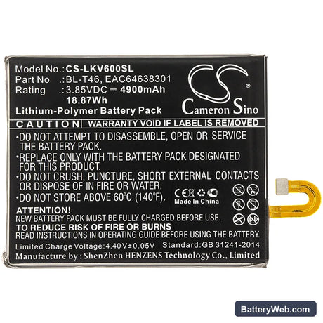 LG V60 Replacement Battery, 3.85V, 4900mAh, Li-Polymer 3