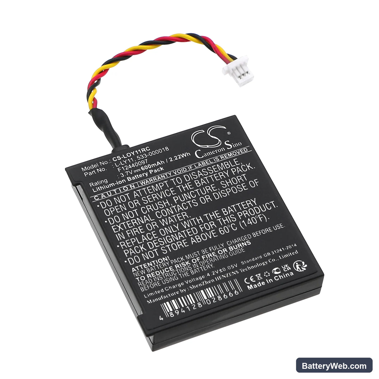 Logitech MX Revolution Replacement Battery, 3.7V, 600mAh, Li-ion 1
