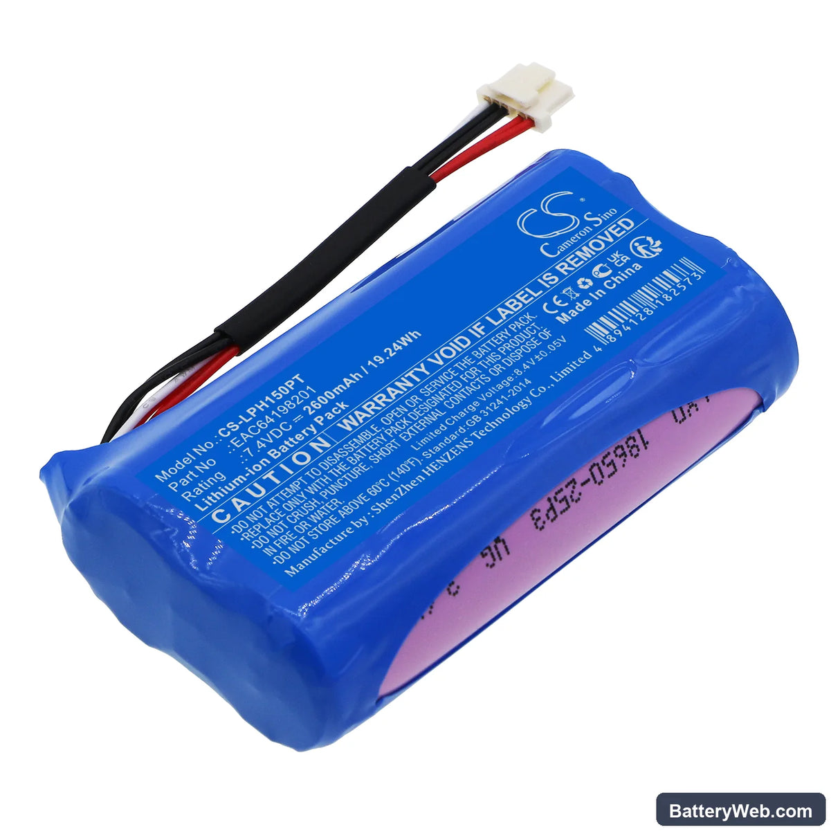LG PH150 Replacement Battery, 7.4V, 2600mAh, Li-ion 1