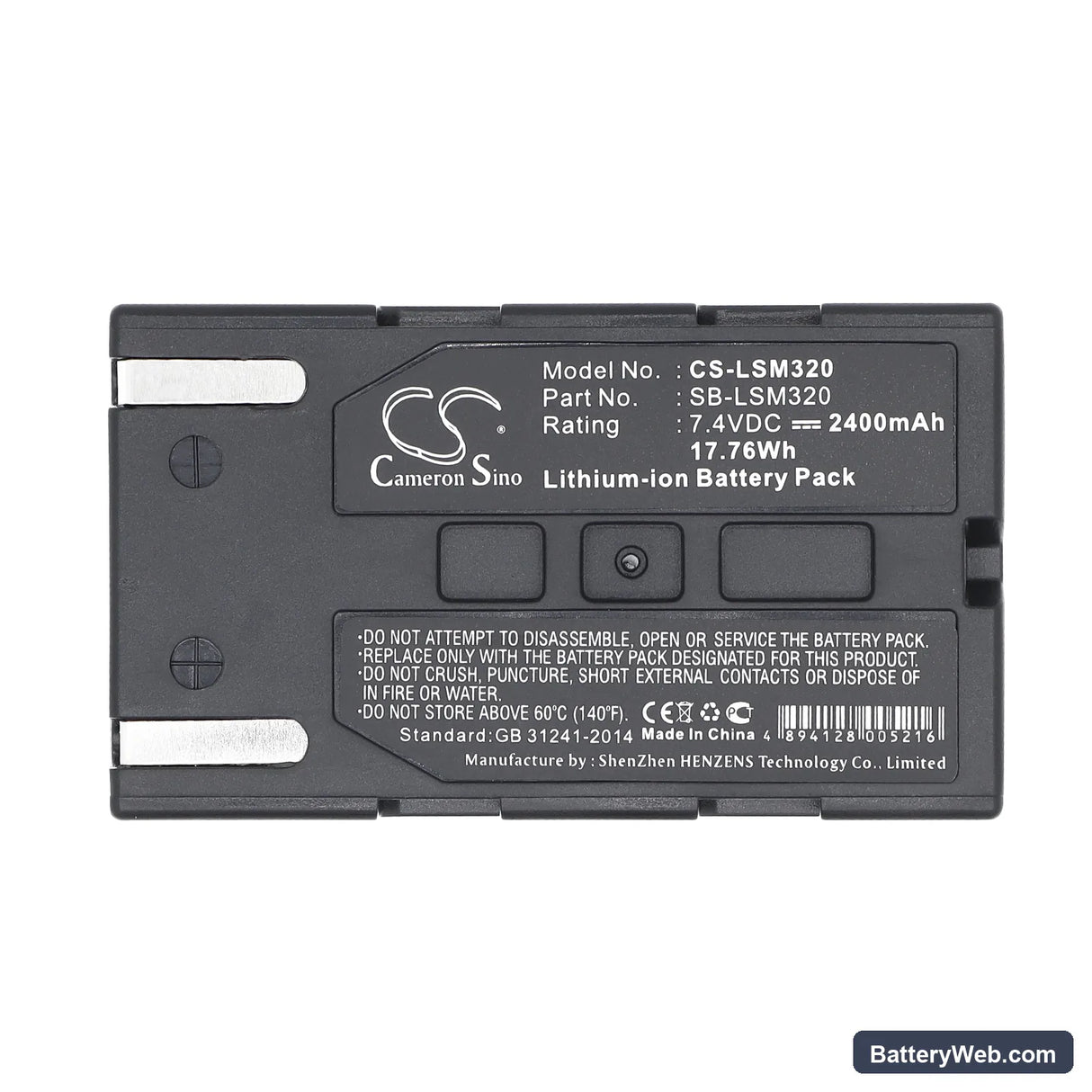 Samsung VP-D351i Replacement Battery, 7.4V, 2400mAh, Li-ion 5