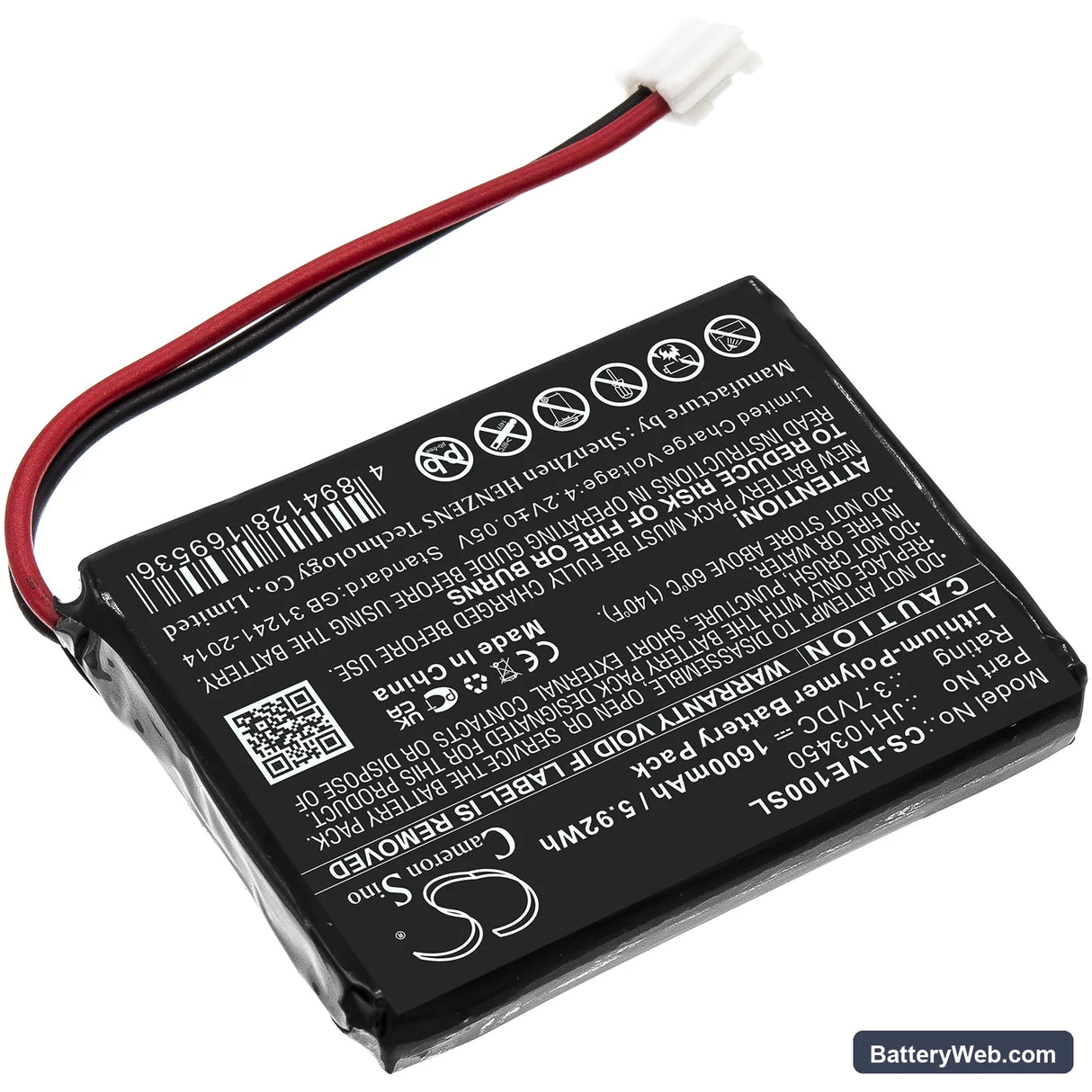 Levana Palm Replacement Battery, 3.7V, 1600mAh, Li-Polymer 2
