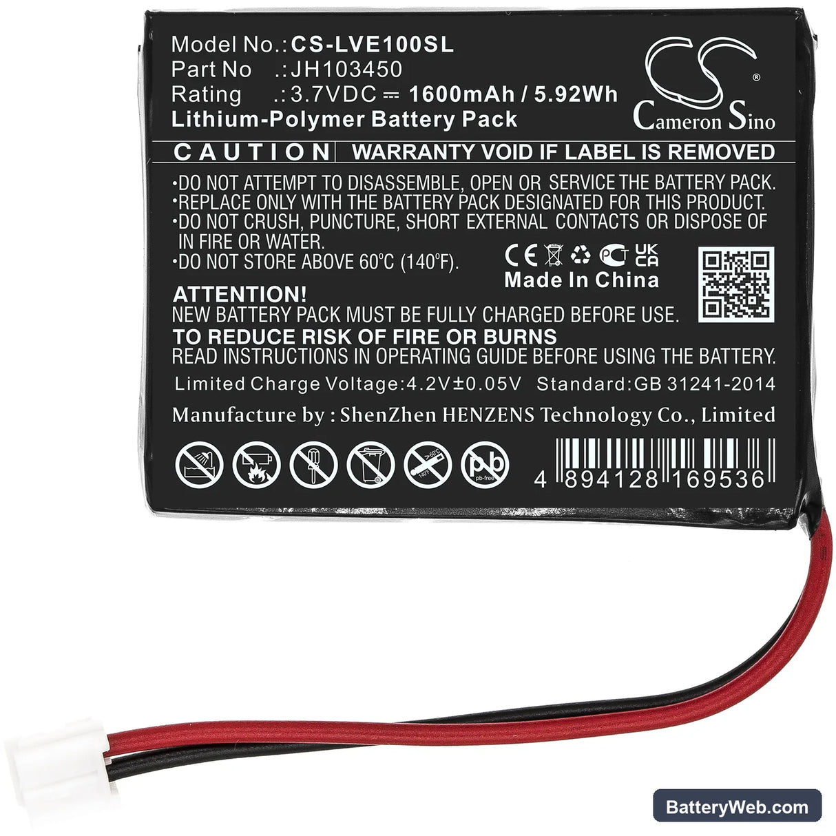 Levana Palm Replacement Battery, 3.7V, 1600mAh, Li-Polymer 3