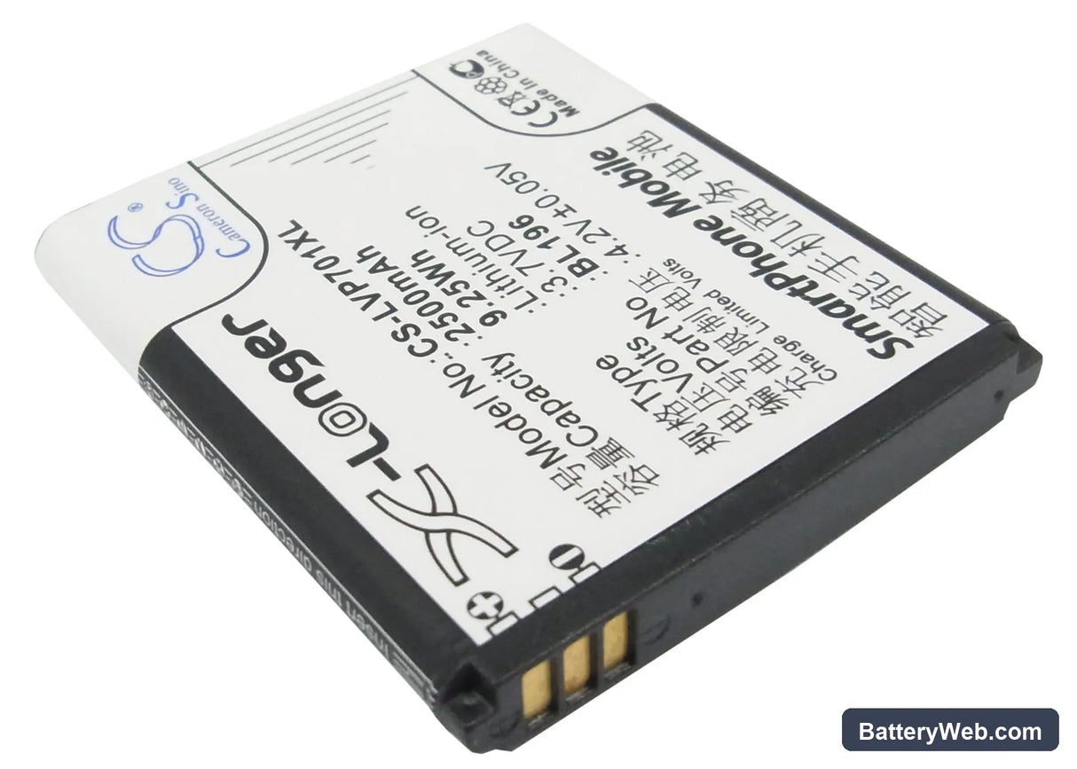 Lenovo P700 Replacement Battery, 3.7V, 2500mAh, Li-ion 2