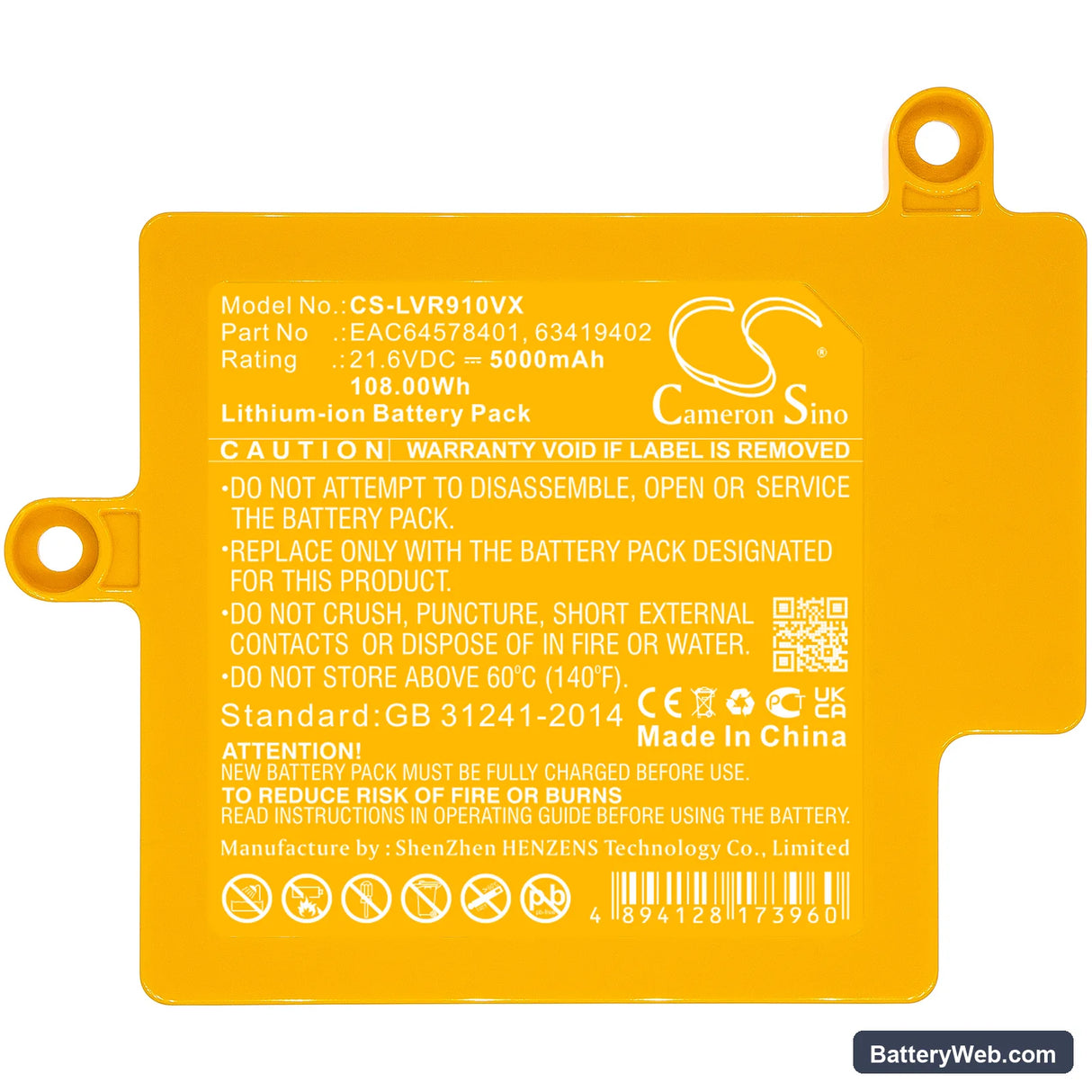 LG CordZero R9 Replacement Battery, 21.6V, 5000mAh, Li-ion 3
