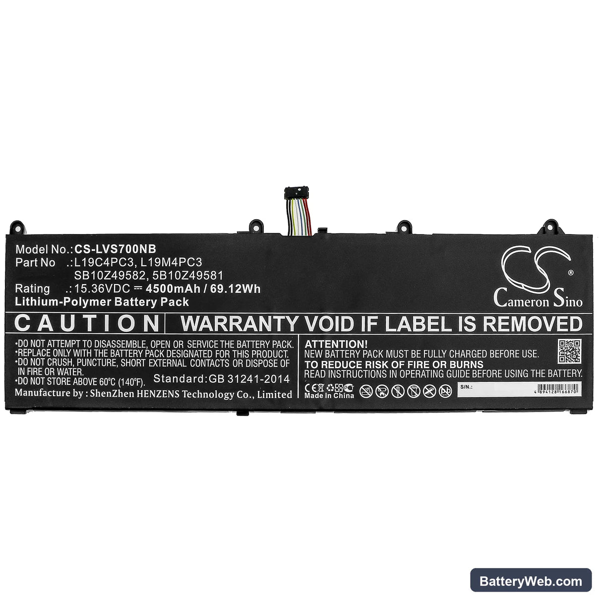 Lenovo Legion S7 Replacement Battery, 15.36V, 4500mAh, Li-Polymer 3