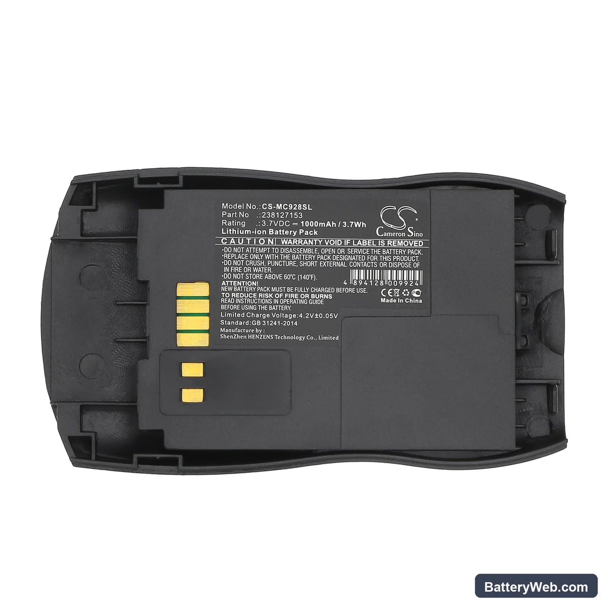 Sagem MC932 Replacement Battery, 3.7V, 1000mAh, Li-ion 5