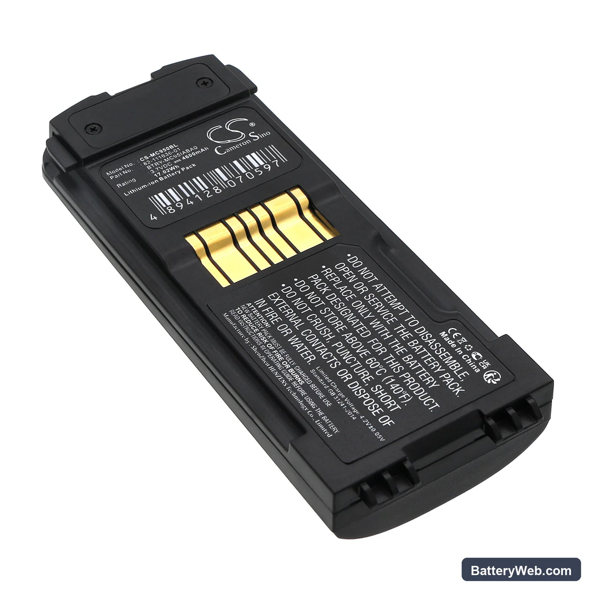 Symbol MC9500 Replacement Battery, 3.7V, 4600mAh, Li-ion 1