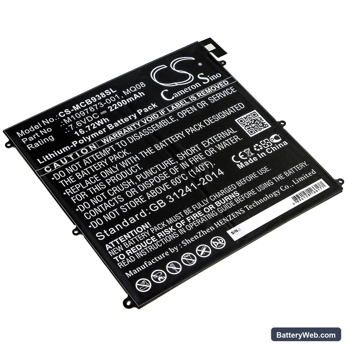 Microsoft Surface Book 1938 Replacement Battery, 7.6V, 2200mAh, Li-Polymer 1