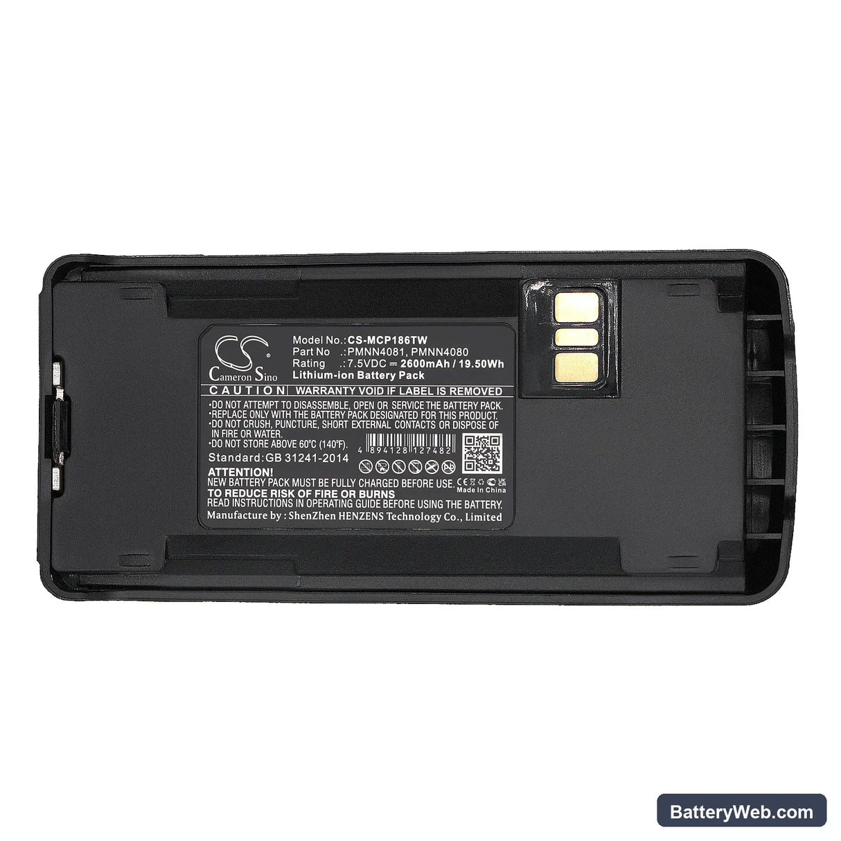Motorola CP040 Replacement Battery, 7.5V, 2600mAh, Li-ion 5