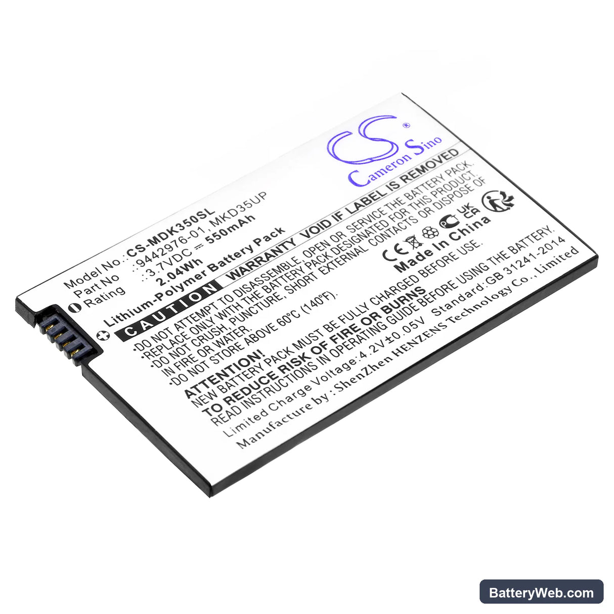 BMW X3 Replacement Battery, 3.7V, 550mAh, Li-Polymer 1