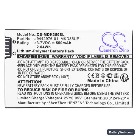 BMW X3 Replacement Battery, 3.7V, 550mAh, Li-Polymer 3