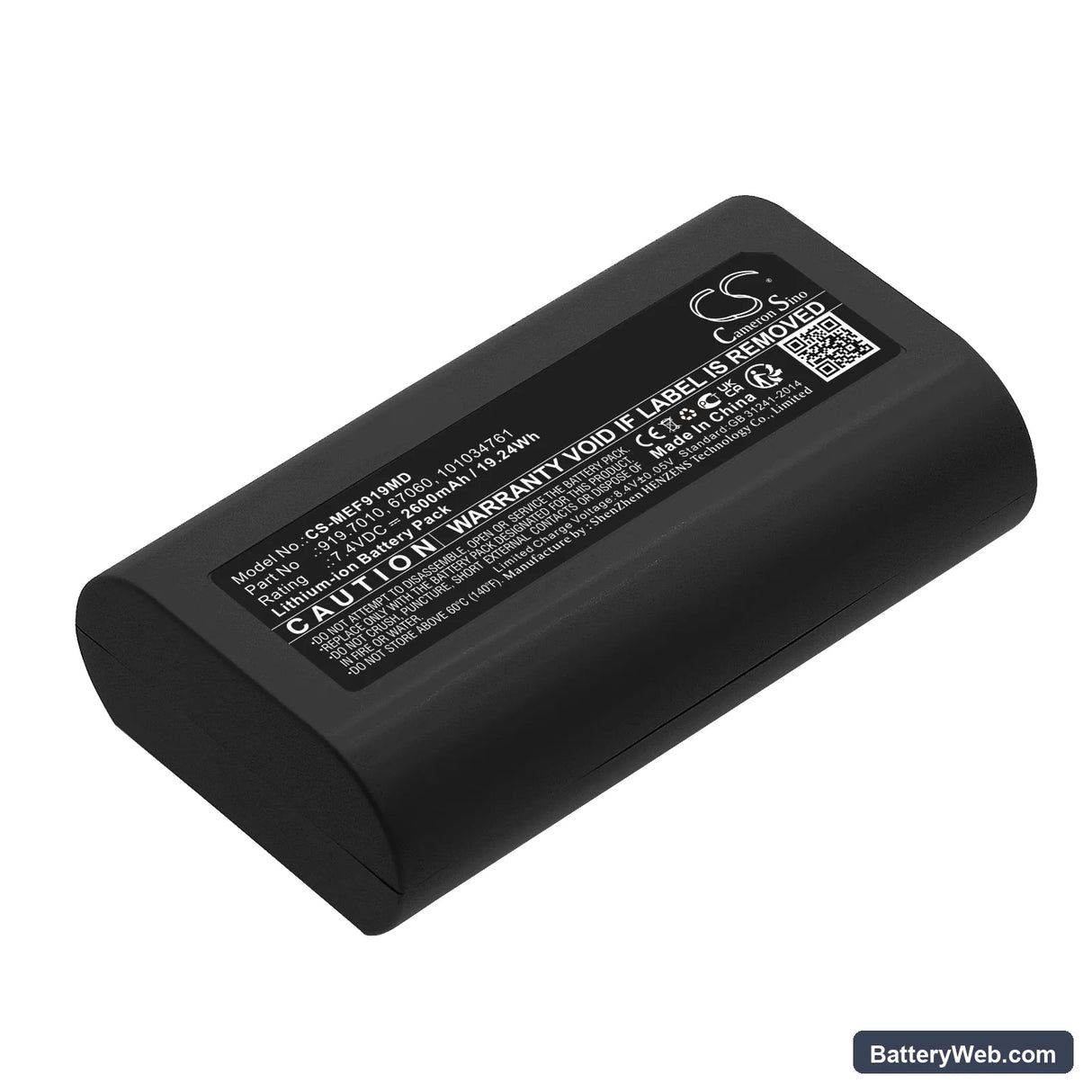Medela Freestyle Breast Pump Replacement Battery, 7.4V, 2600mAh, Li-ion 1