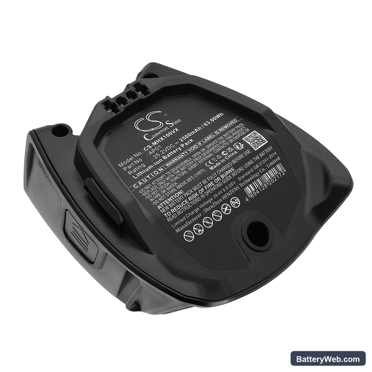 Miele HX1 Replacement Battery, 25.2V, 2500mAh, Li-ion 1