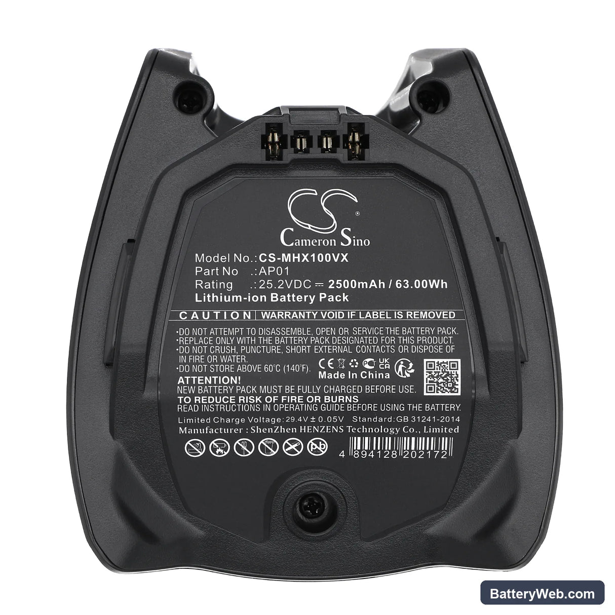 Miele HX1 Replacement Battery, 25.2V, 2500mAh, Li-ion 5
