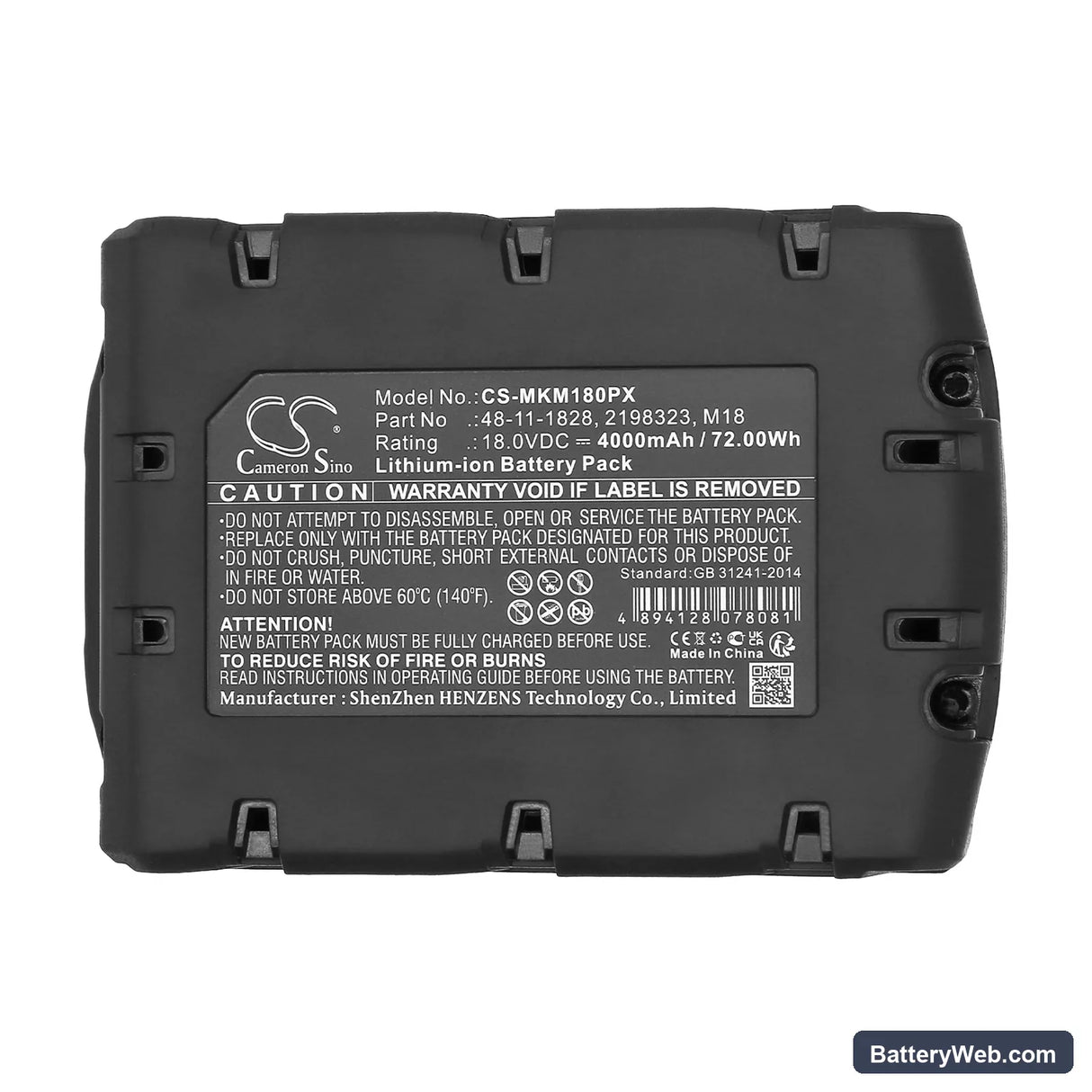 Fromm P318 Replacement Battery, 18V, 4000mAh, Li-ion 6