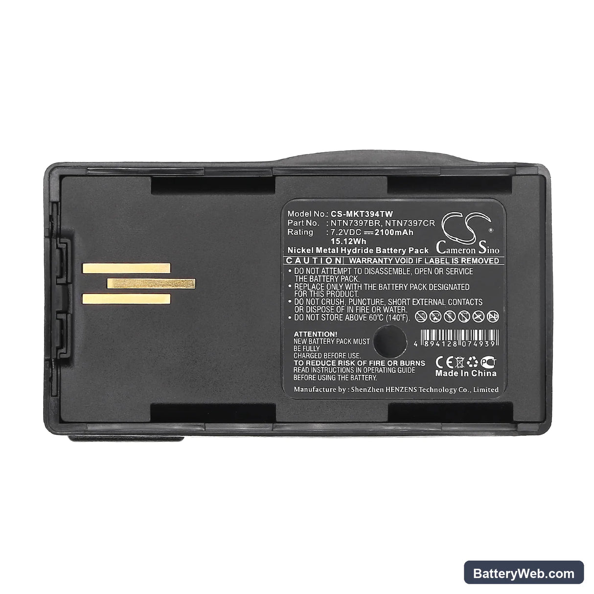 Motorola Visar Replacement Battery, 7.2V, 2100mAh, Ni-MH 5