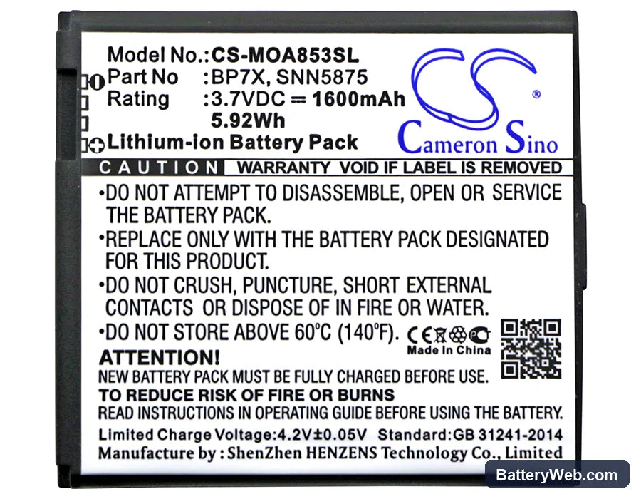 Motorola A955 Droid 2 Replacement Battery, 3.7V, 1600mAh, Li-ion 3