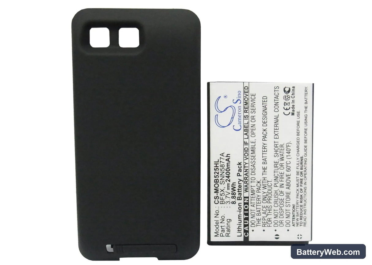 Motorola MB525 Replacement Battery, 3.7V, 2400mAh, Li-ion 5