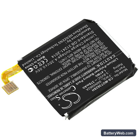 Motorola Moto 360 2nd 2015 Replacement Battery, 3.8V, 370mAh, Li-Polymer 2
