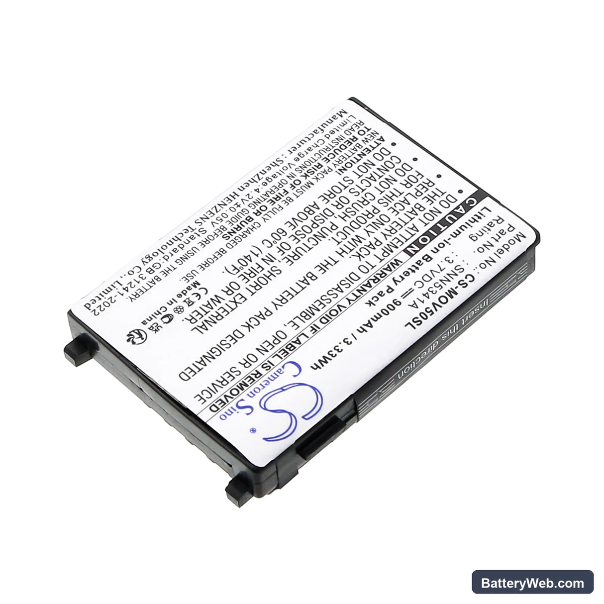 Motorola V2188 Replacement Battery, 3.7V, 900mAh, Li-ion 2