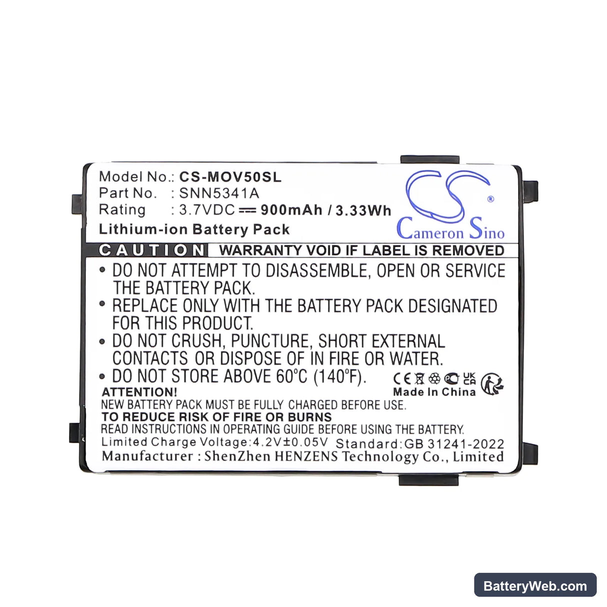 Motorola V2188 Replacement Battery, 3.7V, 900mAh, Li-ion 5