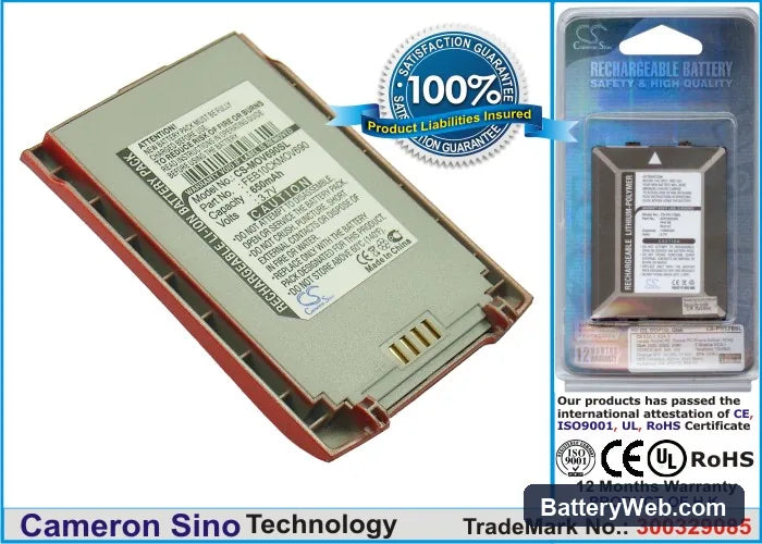 Motorola V690 Replacement Battery, 3.7V, 650mAh, Li-ion 1