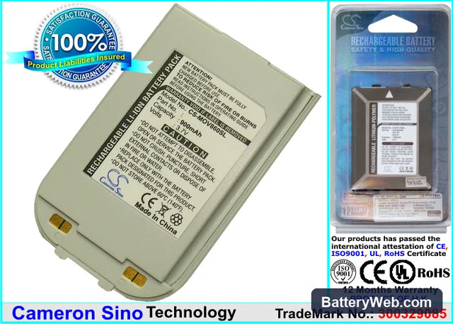 Motorola V860 Replacement Battery, 3.7V, 900mAh, Li-ion 1
