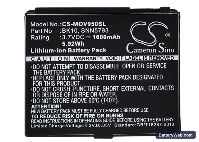 Motorola V950 Renegade Replacement Battery, 3.7V, 1600mAh, Li-ion 1