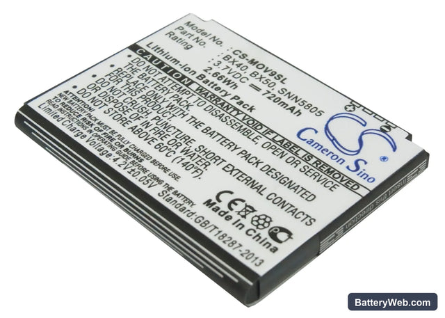 Motorola RAZR2 Replacement Battery, 3.7V, 720mAh, Li-ion 1