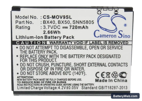 Motorola RAZR2 Replacement Battery, 3.7V, 720mAh, Li-ion 5